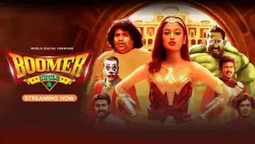 Zasłona do filmu "பூமர் அங்கிள்" #1125661