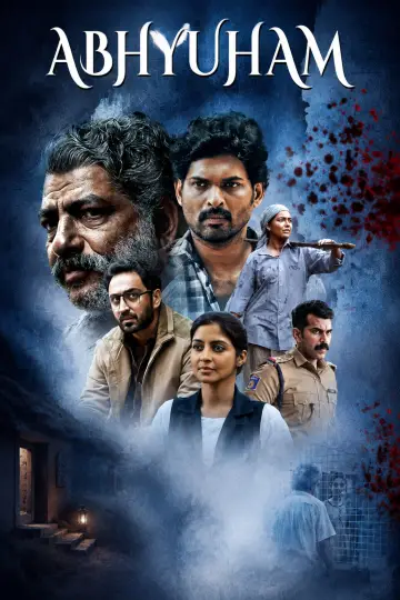 അഭ്യൂഹം plakat