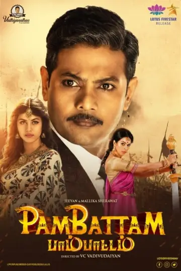 Plakat do filmu "Pambattam" #369096