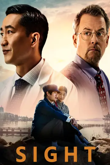 Plakat do filmu "Jedyna nadzieja" #653458