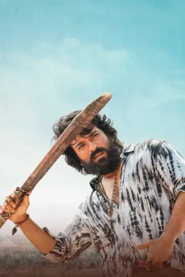 Plakat do filmu "పెద్ది" #782054