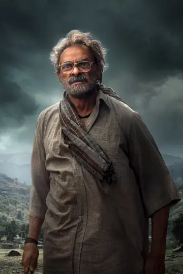 Plakat do filmu "పెద్ది" #782055