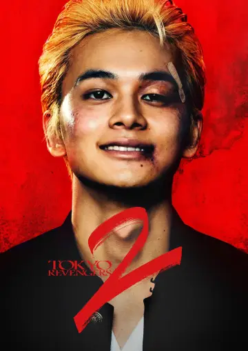 Plakat do filmu "東京リベンジャーズ2 血のハロウィン編 -運命-" #375535