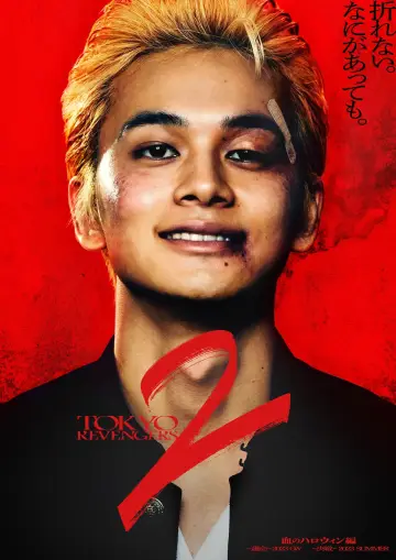 Plakat do filmu "東京リベンジャーズ2 血のハロウィン編 -運命-" #375536