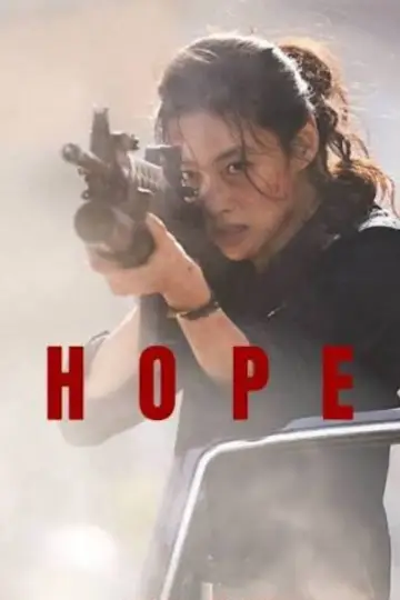Plakat do filmu "Witajcie w Hope" #1204620