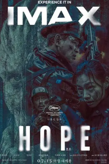 Plakat do filmu "Witajcie w Hope" #1204621