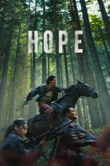 Plakat do filmu "Witajcie w Hope" #1617560