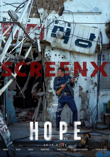 Plakat do filmu "Witajcie w Hope" #1617564
