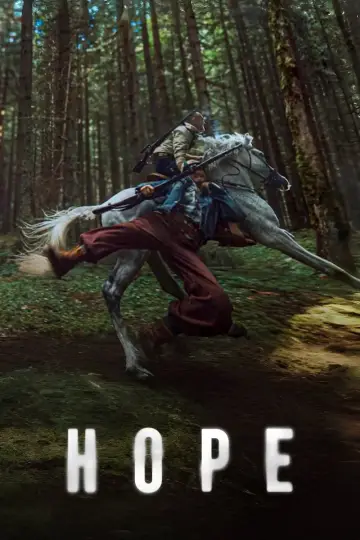 Plakat do filmu "Witajcie w Hope" #1840654