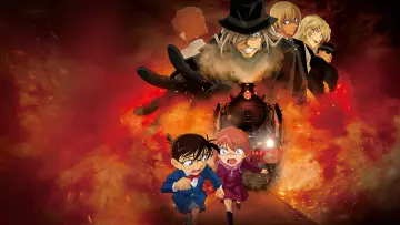 Zasłona do filmu "TVシリーズ特別編集版 名探偵コナン 灰原哀物語 黒鉄のミステリートレイン" #377691