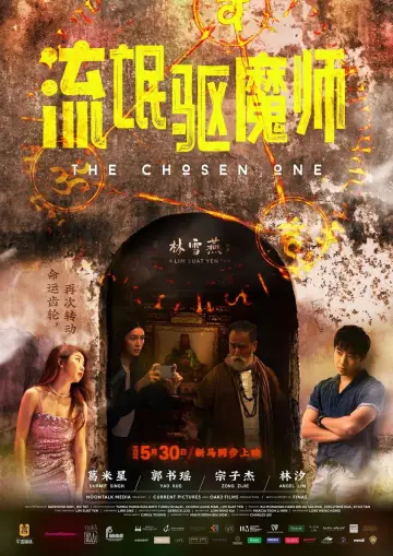 Plakat do filmu "세상 참 예쁜 오드리" #657526
