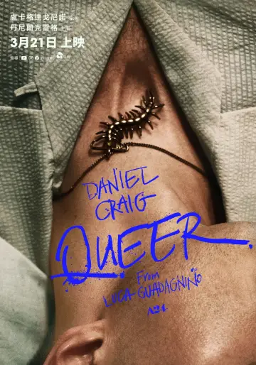 Plakat do filmu "Queer" #1786259