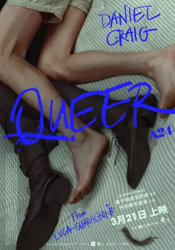 Plakat do filmu "Queer" #1786260