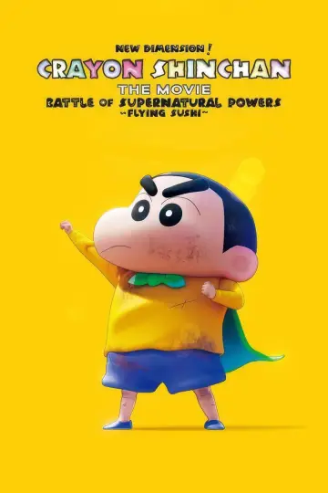 Plakat do filmu "しん次元！クレヨンしんちゃんTHE MOVIE 超能力大決戦 ～とべとべ手巻き寿司～" #758656