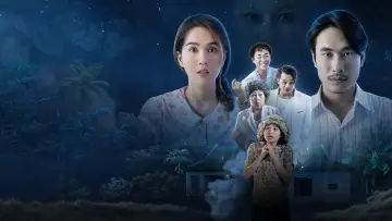 Zasłona do filmu "Duyên Ma" #1174517