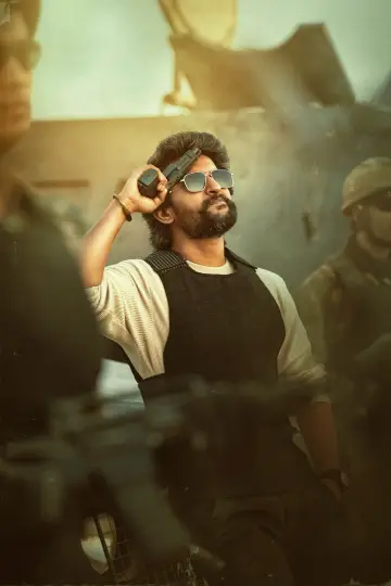 హిట్: ది థర్డ్ కేస్
