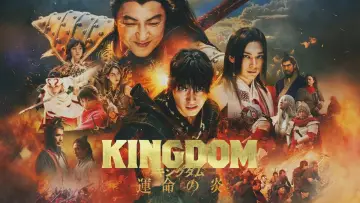 Kingdom III: Flame of Destiny