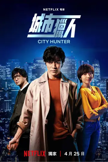 Plakat do filmu "City Hunter" #463490