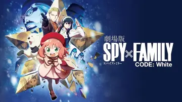 Zasłona do filmu "Spy x Family Code: White" #749253