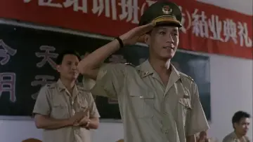 警魂 plakat