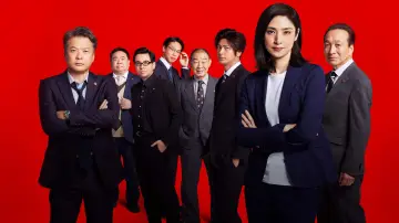Zasłona do filmu "劇場版 緊急取調室 THE FINAL" #1035082