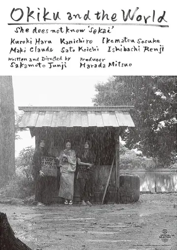 Plakat do filmu "せかいのおきく" #193164