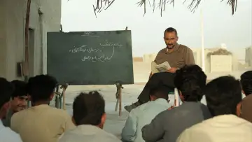 Zasłona do filmu "مرزهای بی پایان" #417684