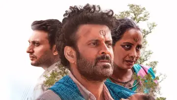 Zasłona do filmu "जोरम" #372383