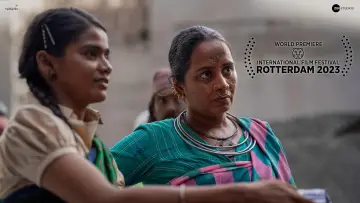 Zasłona do filmu "जोरम" #372385