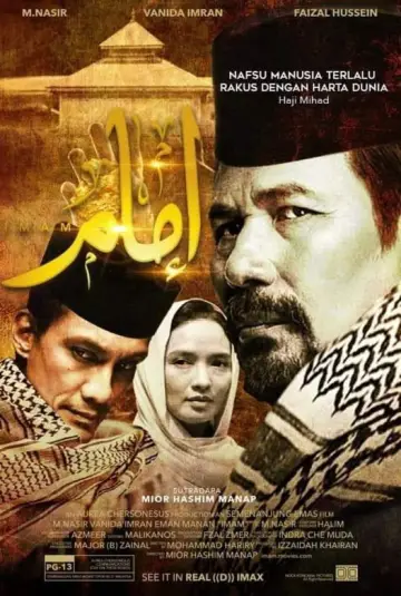 Plakat do filmu "إمام Pemimpin" #1174018