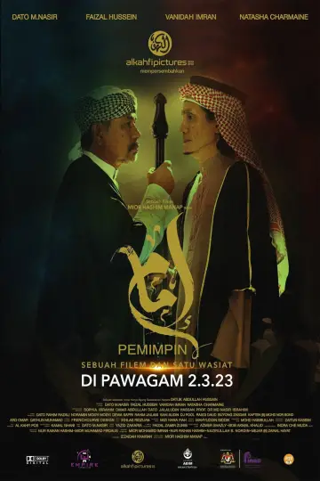 إمام Pemimpin