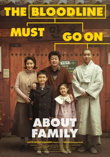 Plakat do filmu "대가족" #785384