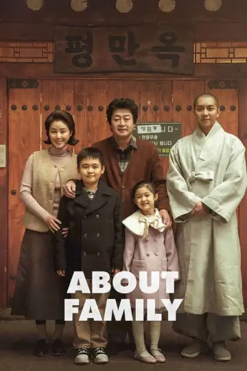 Plakat do filmu "대가족" #785386