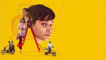 Zasłona do filmu "अखिल भारतीय रैंक" #311874