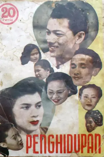 Plakat do filmu "Penghidupan" #1189086