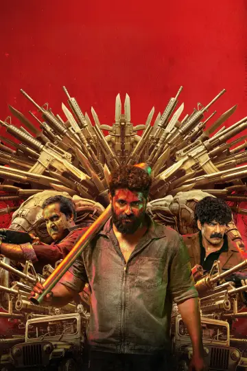 കാട്ടാളന് plakat