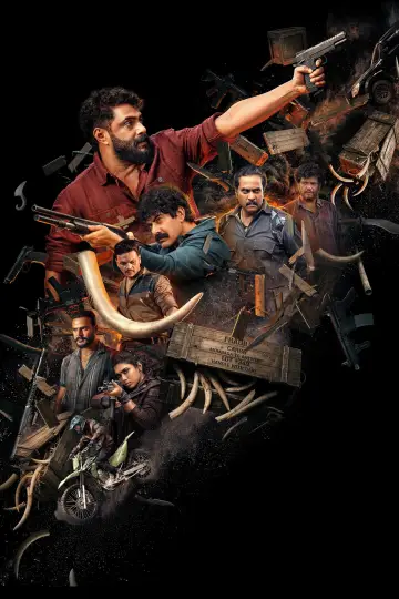 Plakat do filmu "കാട്ടാളൻ" #1282764