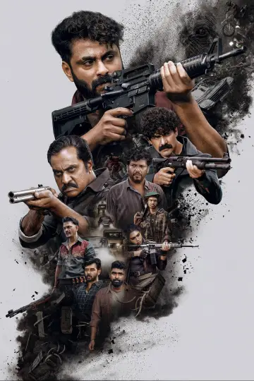 Plakat do filmu "കാട്ടാളൻ" #1282765