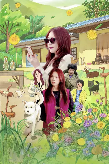 Plakat do filmu "된장이" #1883588