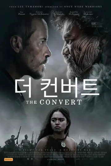 Plakat do filmu "Próba wiary" #620841