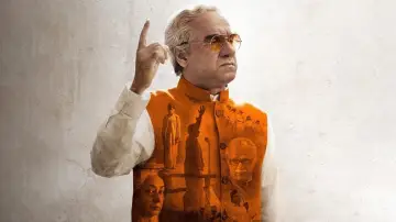 मैं अटल हूँ