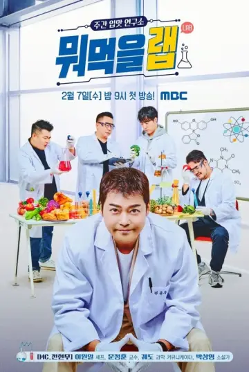 Plakat do filmu "リボルバー・リリー" #412921