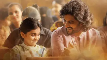 Zasłona do filmu "హాయ్ నాన్న" #373746