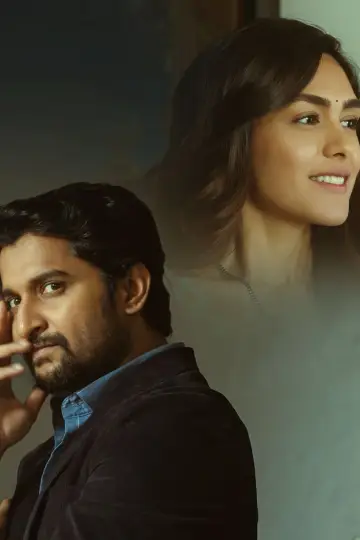 Plakat do filmu "హాయ్ నాన్న" #373750
