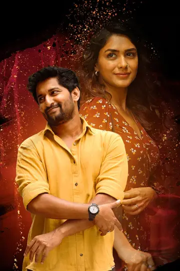 Plakat do filmu "హాయ్ నాన్న" #373751