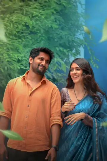 Plakat do filmu "హాయ్ నాన్న" #373752
