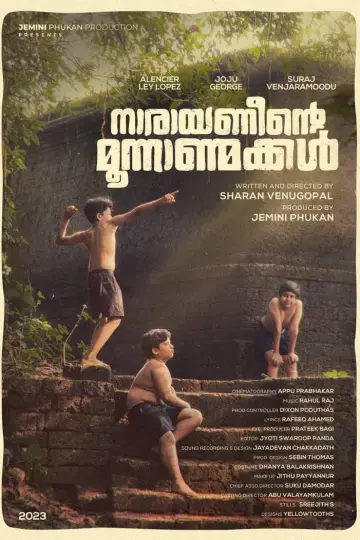 Plakat do filmu "നാരായണീൻ്റെ മൂന്നാൺമക്കൾ" #1780815