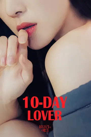 Plakat do filmu "10일간의 애인" #1090518
