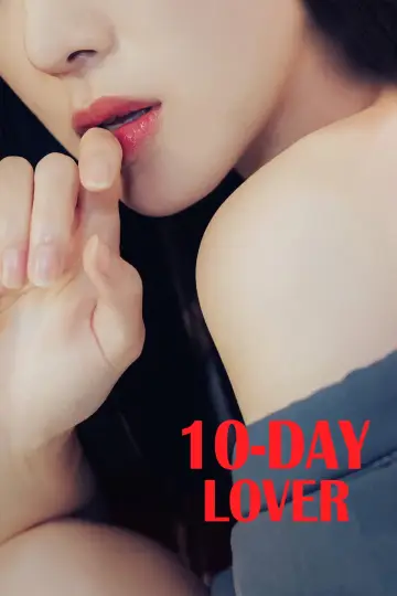 10일간의 애인