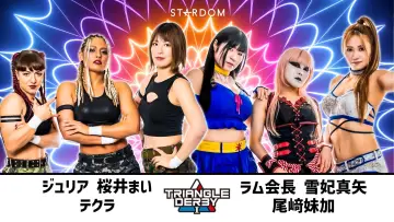 Zasłona do filmu "TRIANGLE DERBY Ⅰ開幕戦～NEW YEAR STARS 2023～" #973580